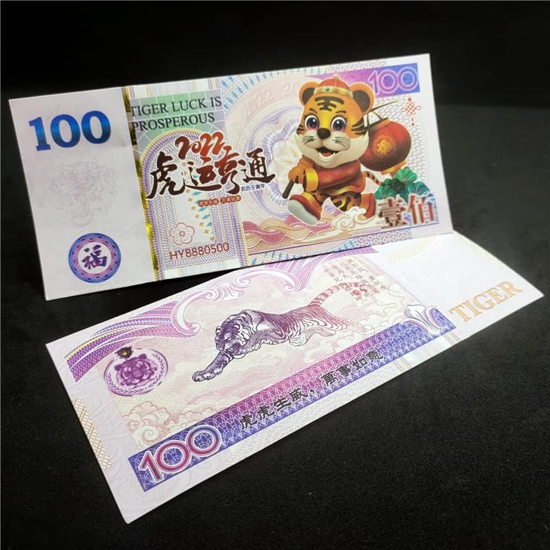 2022 Тигър Юн Хенгтун Зодиак Годината на Тигъра Възпоменателни Монети Срещу фалшифициране Флуоресцентни банкноти Baifu